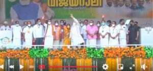 Prime Minister Narendra Modi addresses a rally in Konni