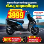 TVS YUVA MOTORS:KONNI 