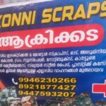 ആക്രി സാധനങ്ങൾ കൊടുക്കാനുണ്ടോ:വിളിക്കുക : KONNI SCRAPS