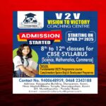 V2 V VISION TO VICTORY COACHING CENTRE