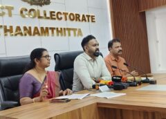 തദ്ദേശ സ്വയംഭരണ തിരഞ്ഞെടുപ്പ് :പത്തനംതിട്ട ജില്ലാ അറിയിപ്പുകള്‍ ( 05/12/2025 )